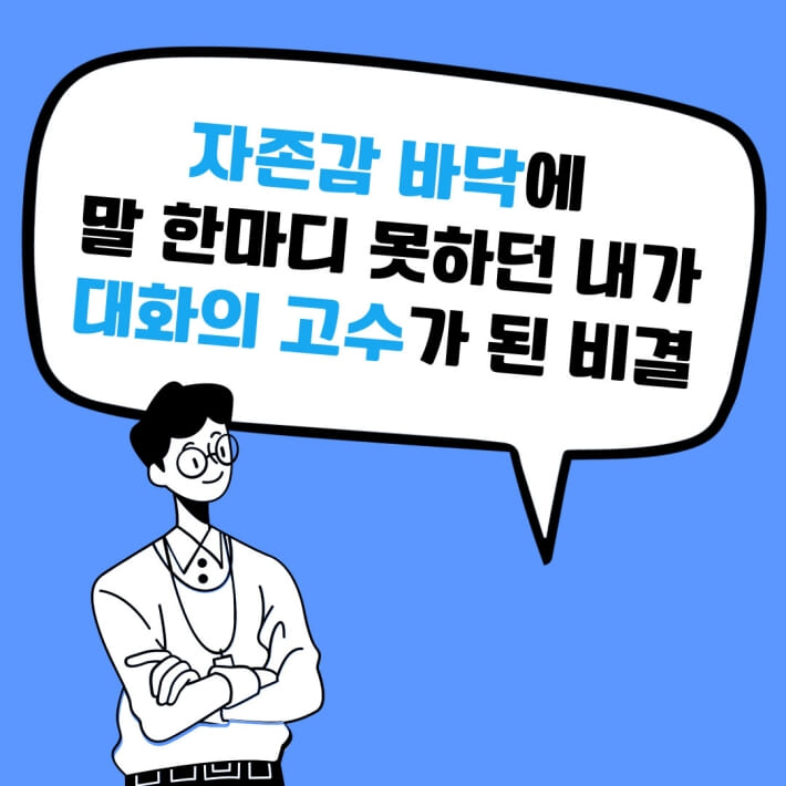 카드뉴스0