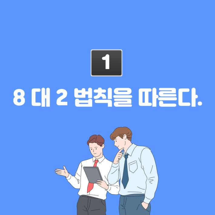 카드뉴스2