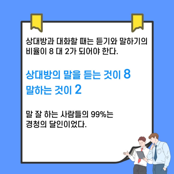 카드뉴스3