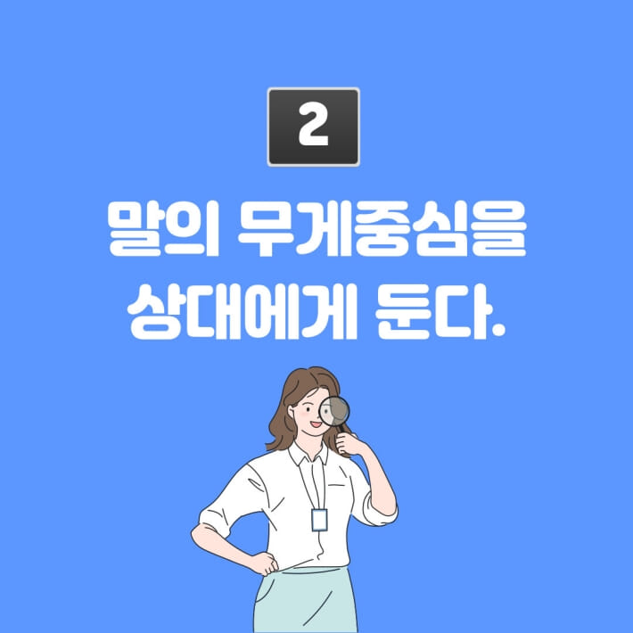 카드뉴스4