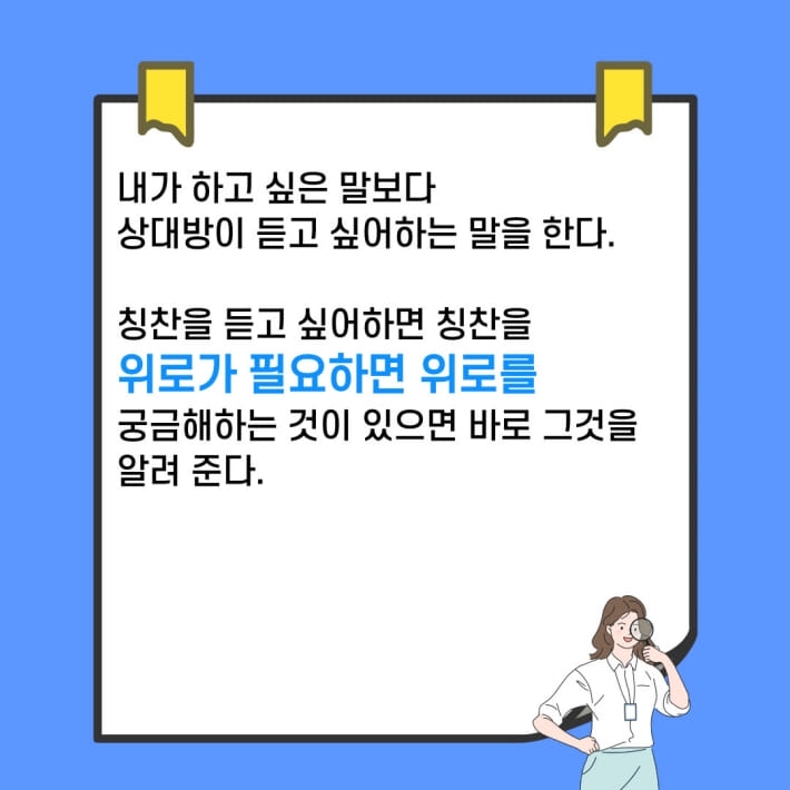 카드뉴스5