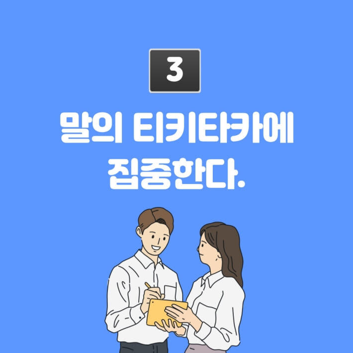 카드뉴스6