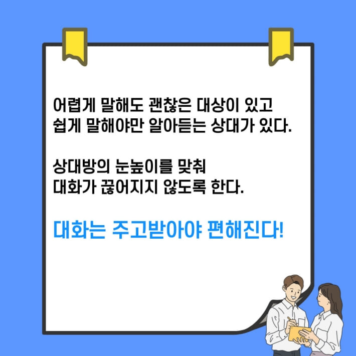 카드뉴스7
