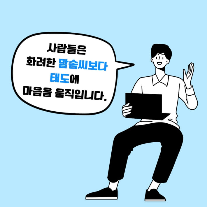 카드뉴스8