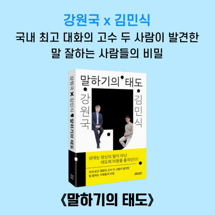 카드뉴스9