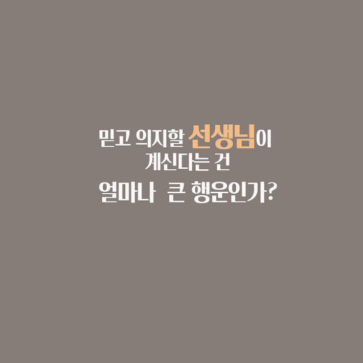 카드뉴스0