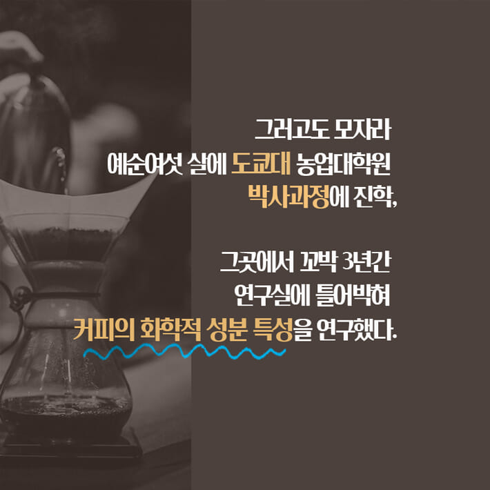 카드뉴스7