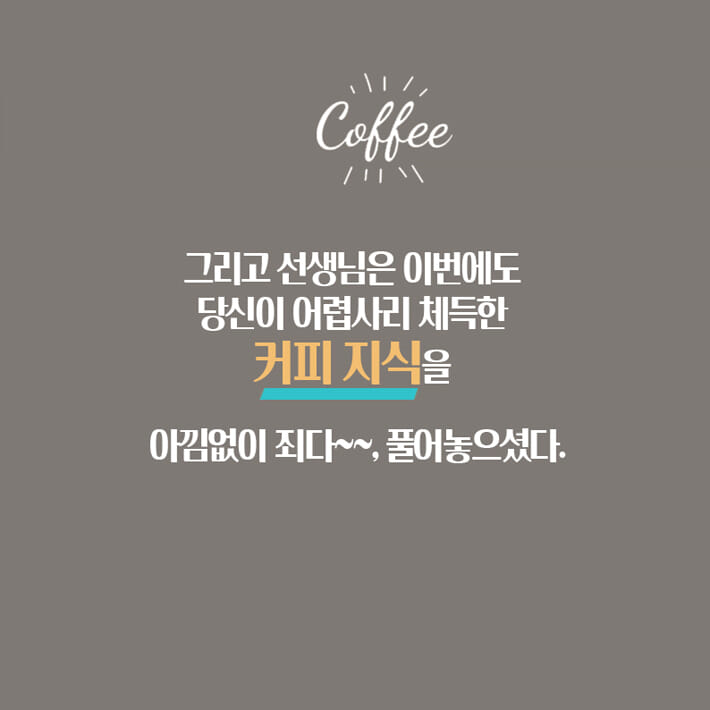 카드뉴스9