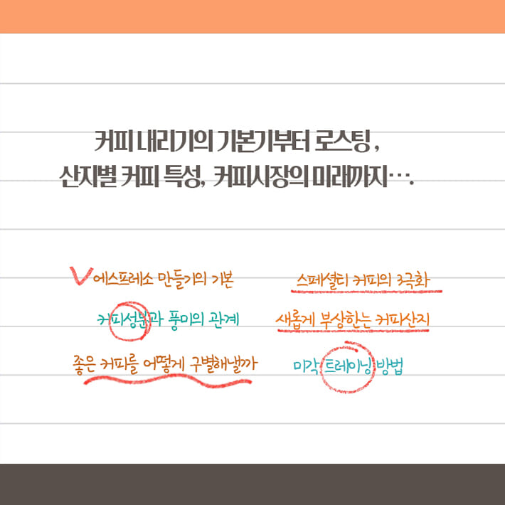 카드뉴스10