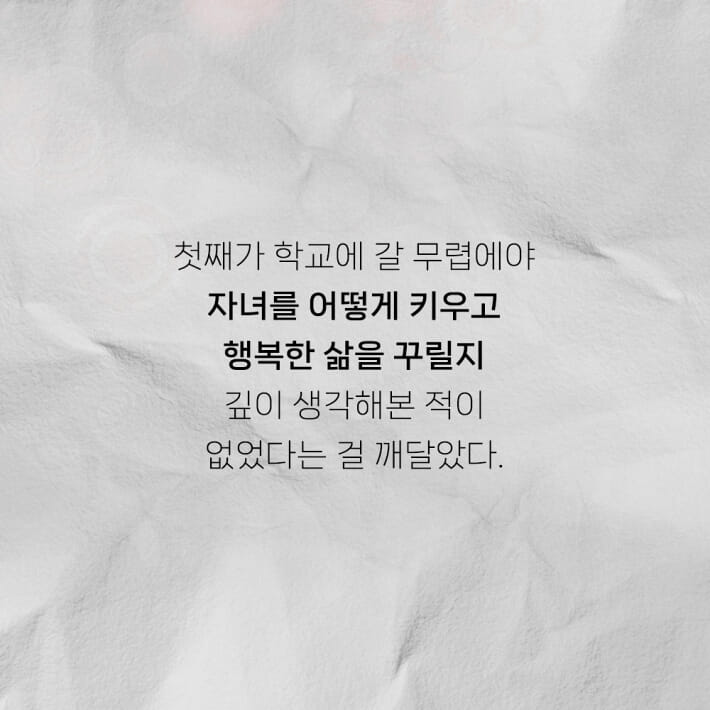 카드뉴스2