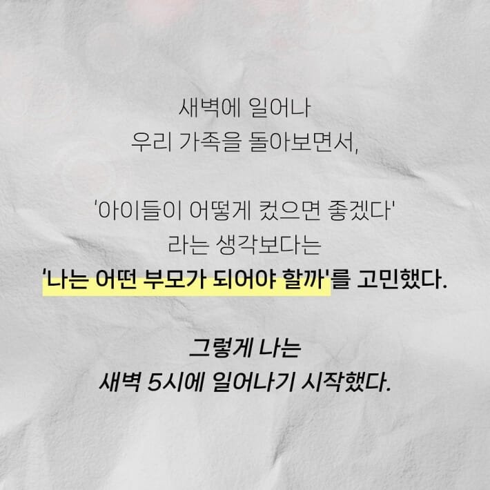 카드뉴스3