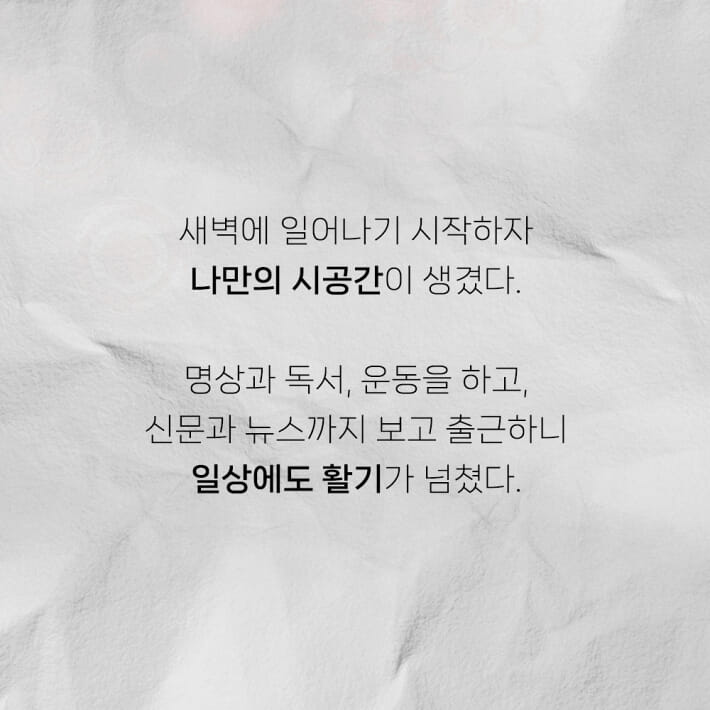 카드뉴스5