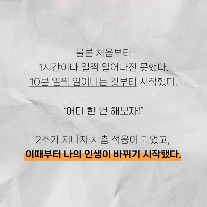 카드뉴스6