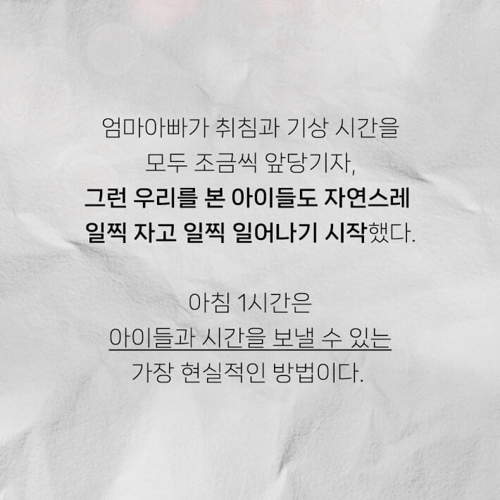 카드뉴스7