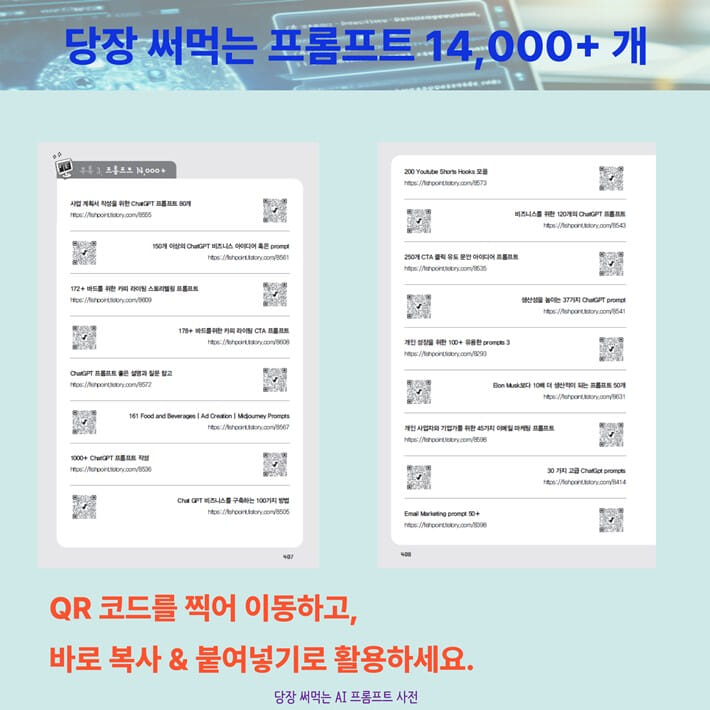 카드뉴스12