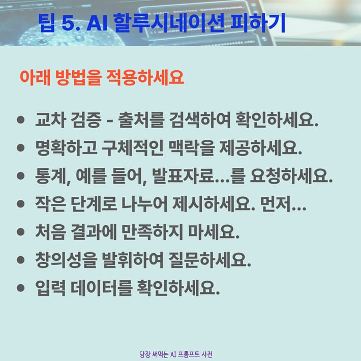 카드뉴스18