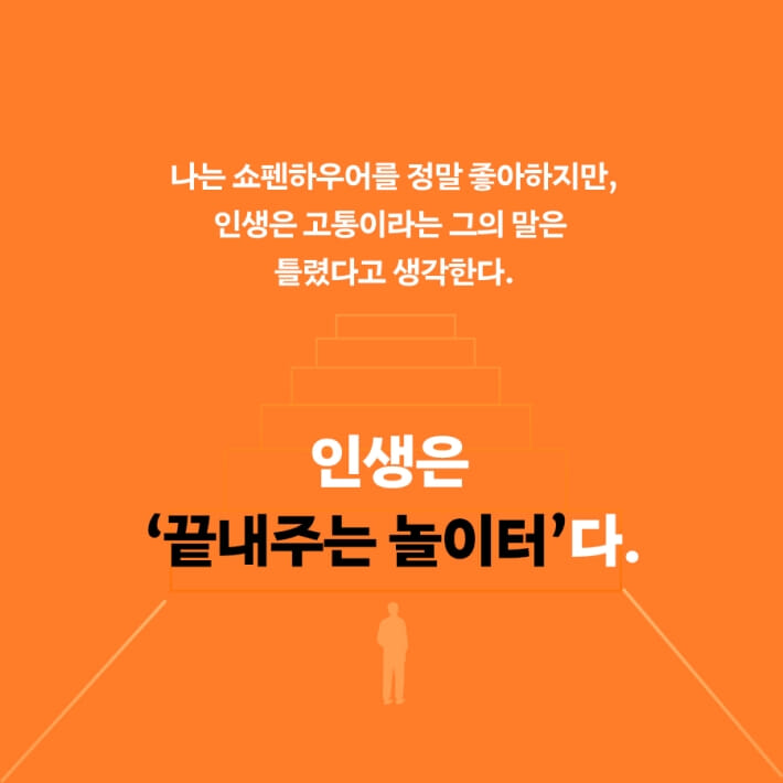 카드뉴스8