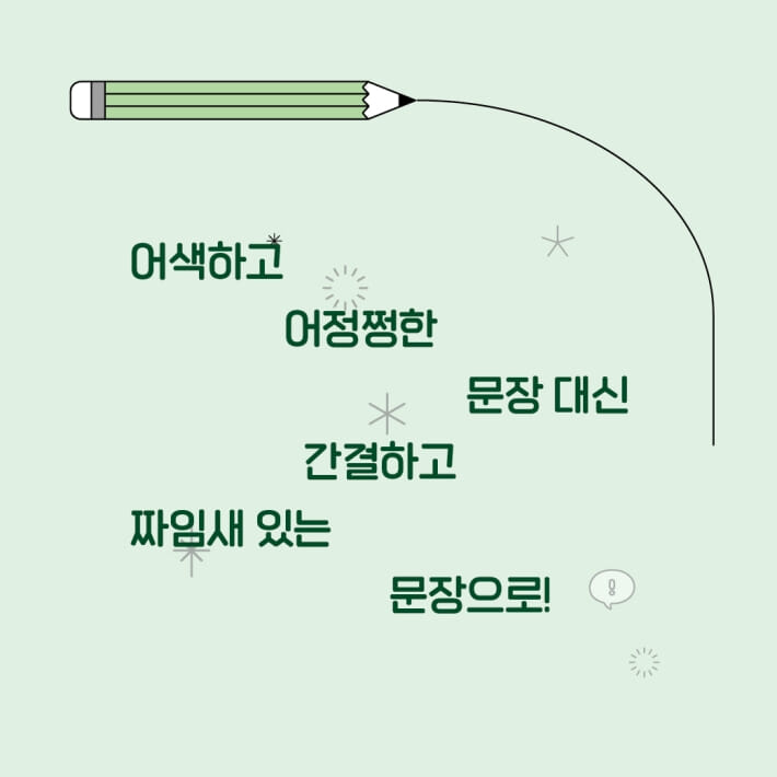 카드뉴스0