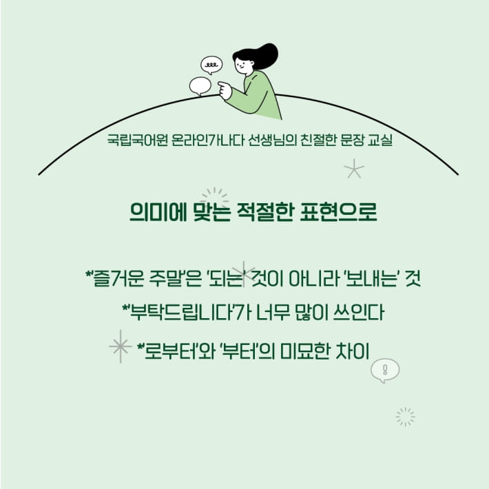 카드뉴스2