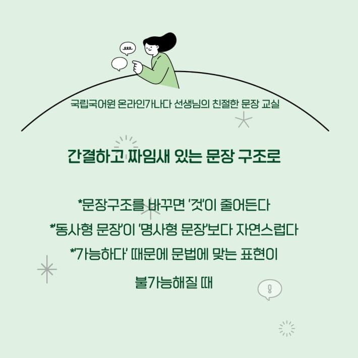 카드뉴스3