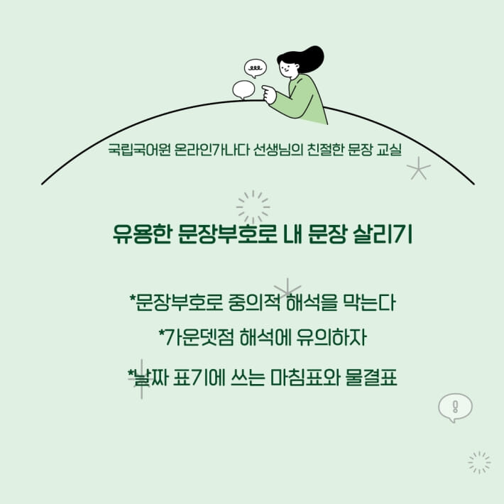카드뉴스4
