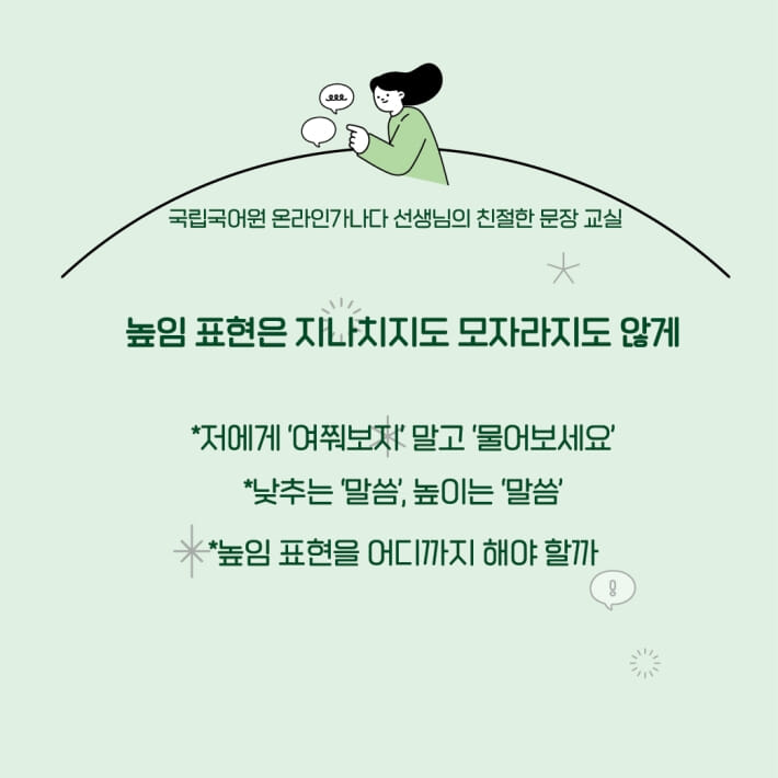 카드뉴스5