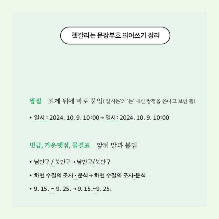 카드뉴스6