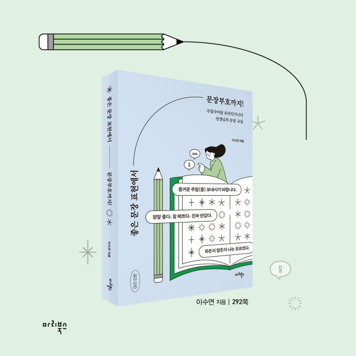 카드뉴스7
