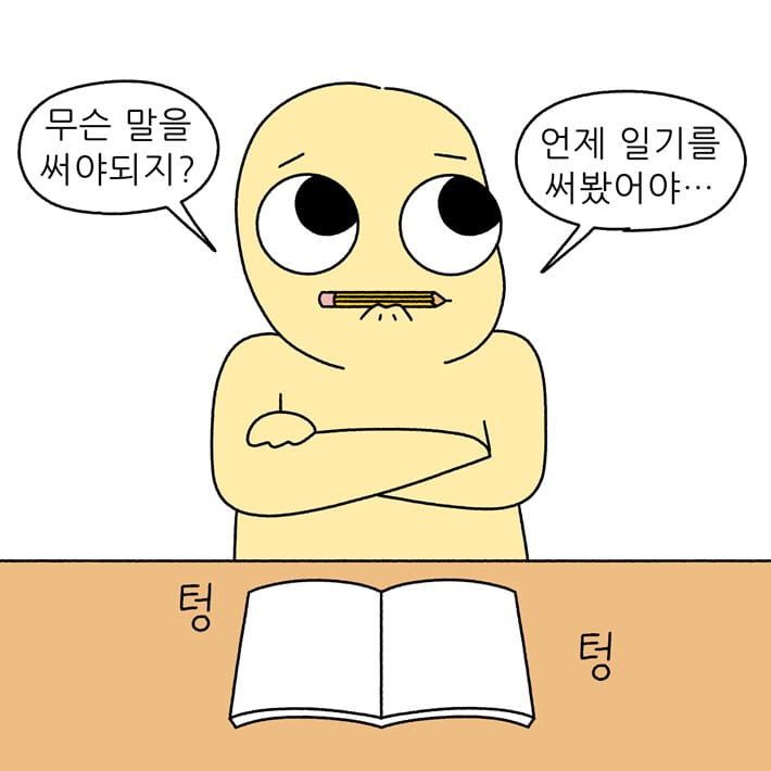 카드뉴스3