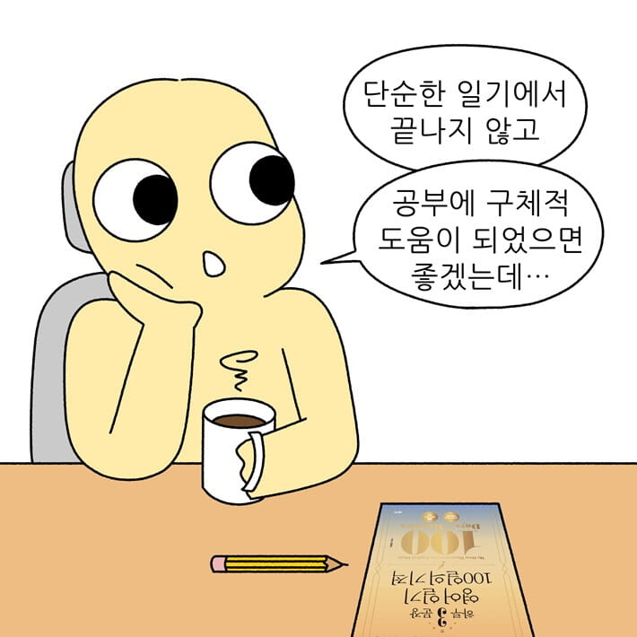 카드뉴스5