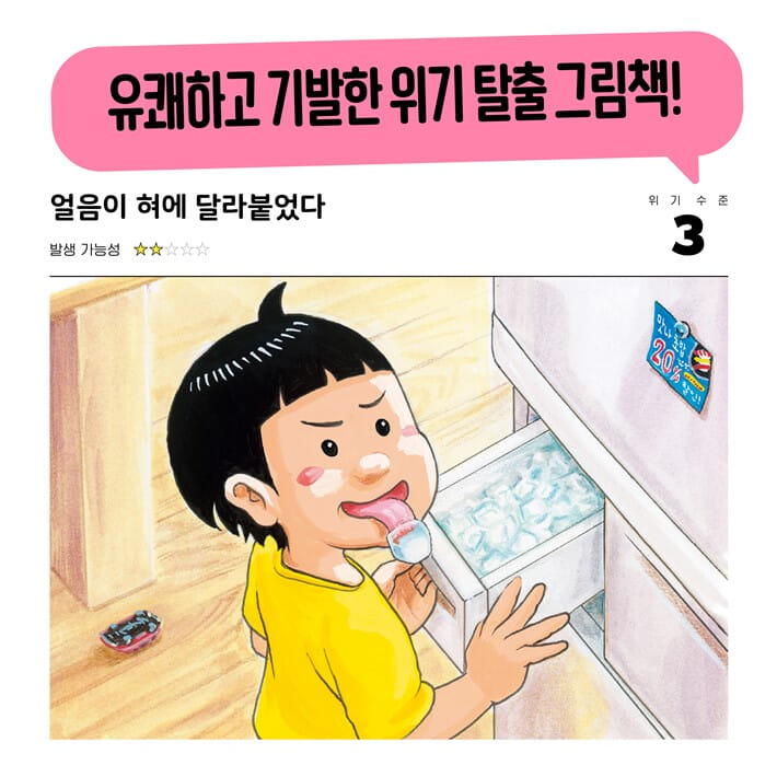 카드뉴스2