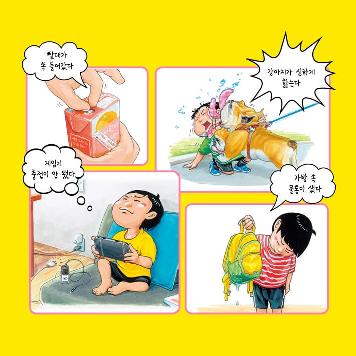 카드뉴스3