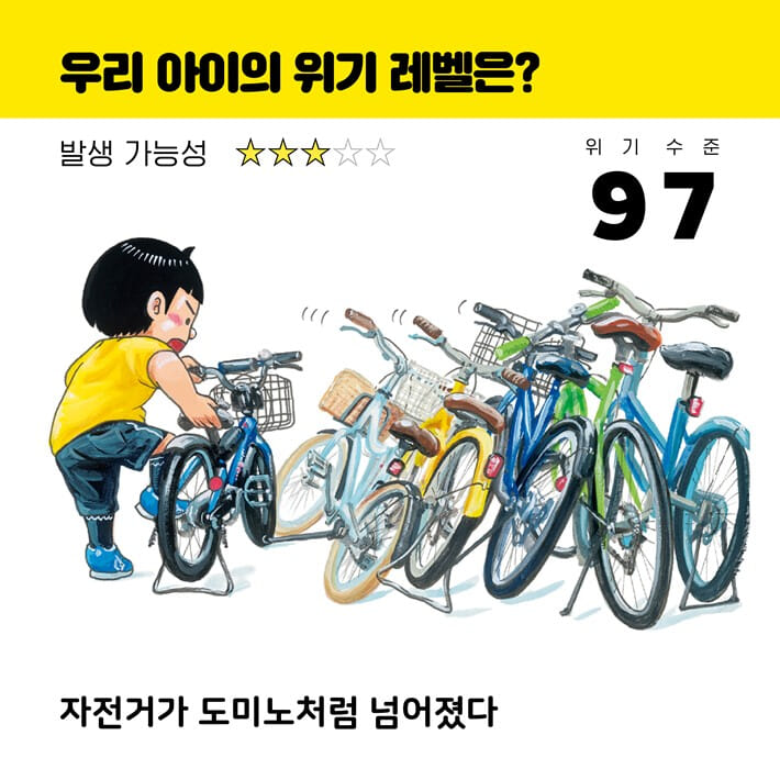 카드뉴스4