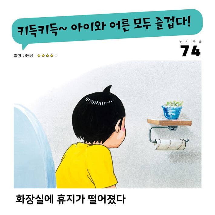 카드뉴스5