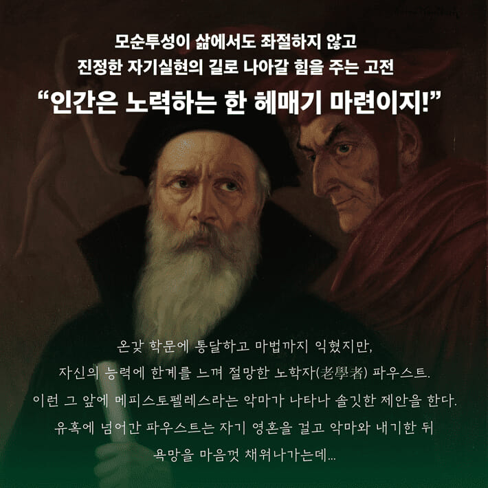 카드뉴스2