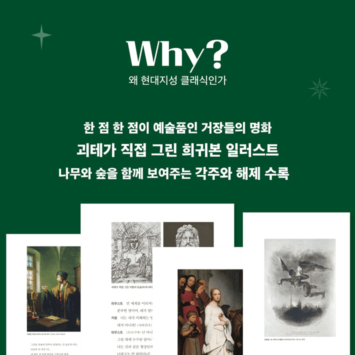 카드뉴스4
