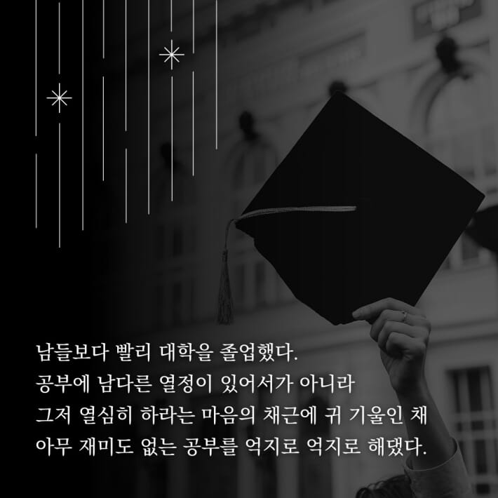 카드뉴스1