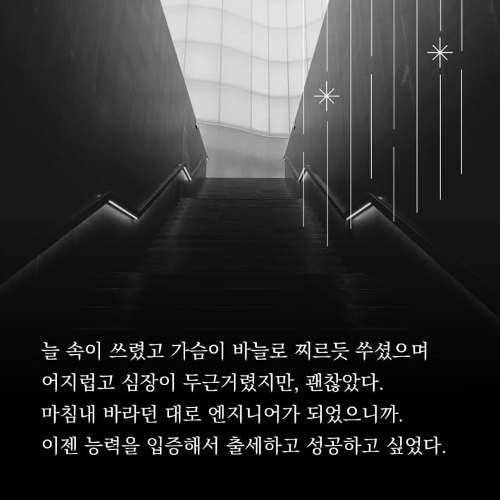카드뉴스2