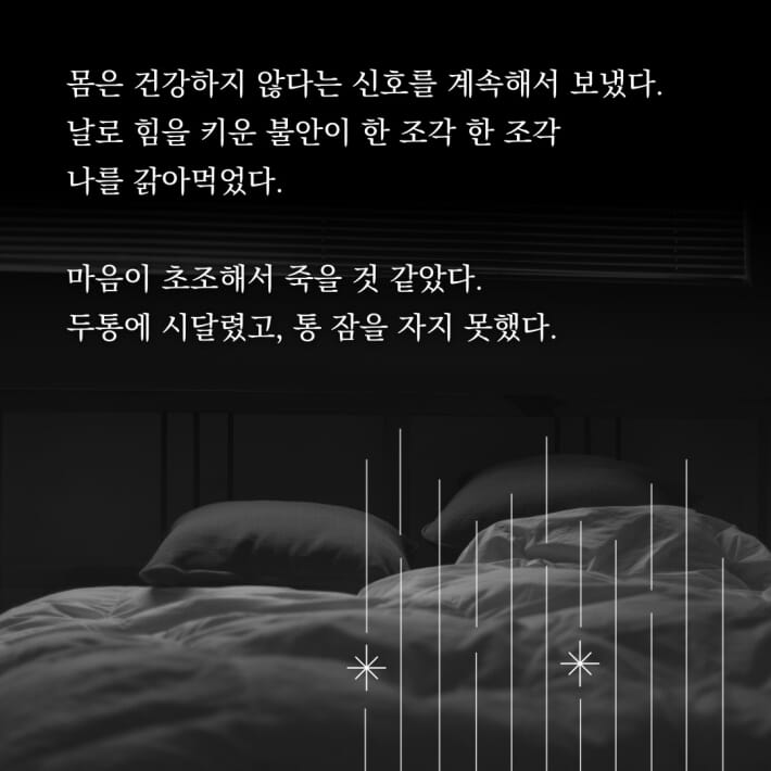 카드뉴스4
