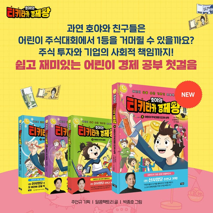 카드뉴스3