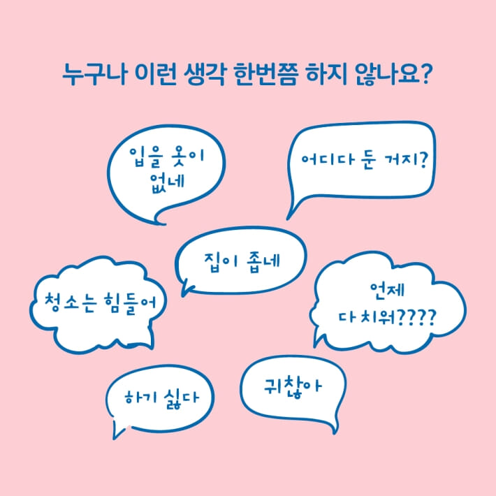카드뉴스0