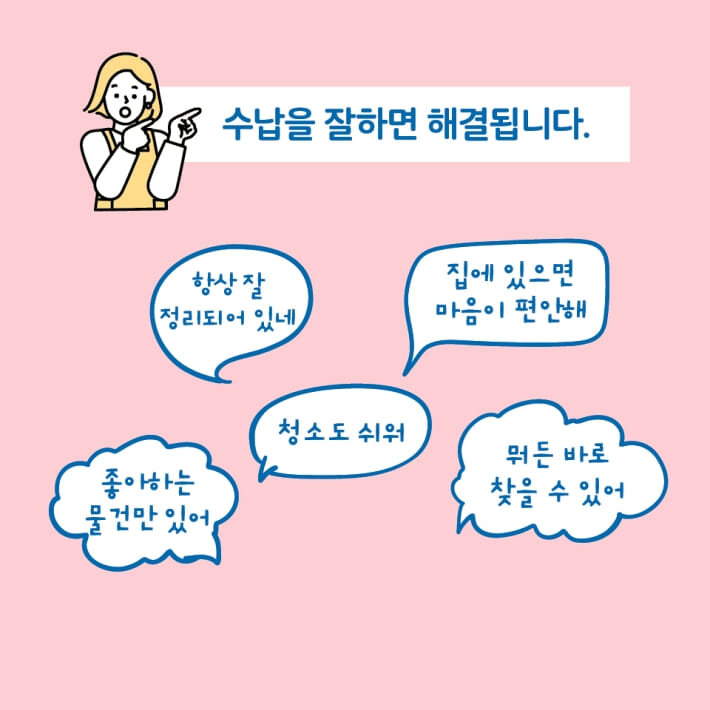 카드뉴스1