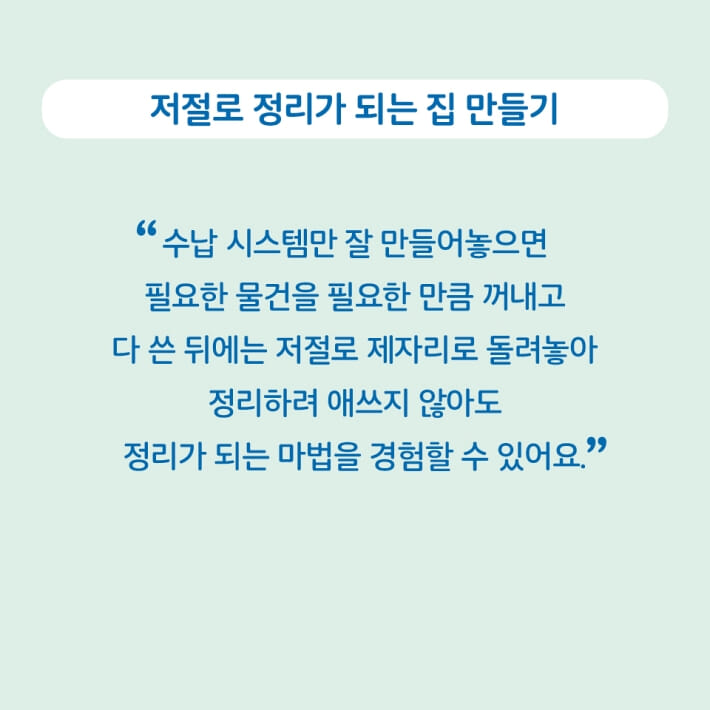 카드뉴스3