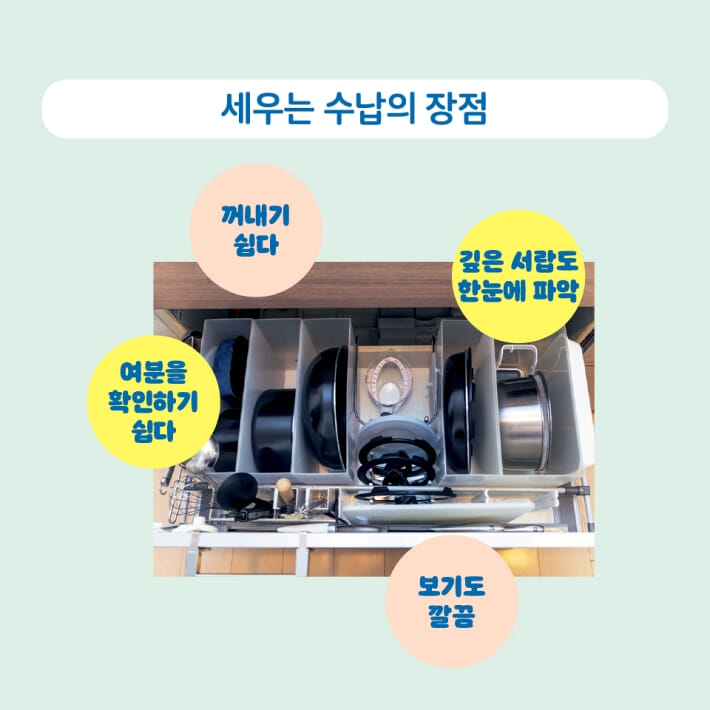 카드뉴스6