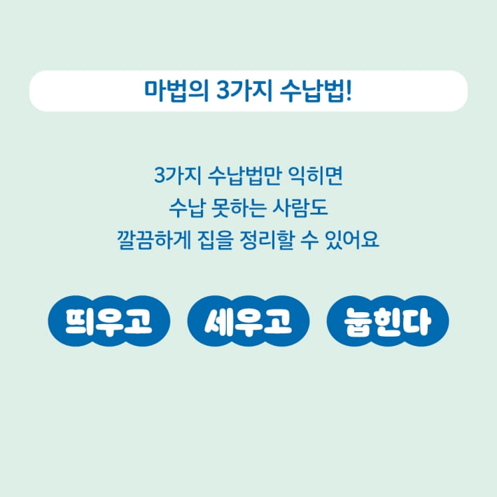 카드뉴스8