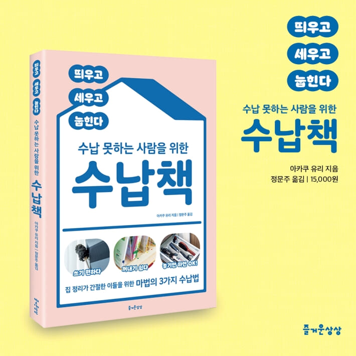 카드뉴스9