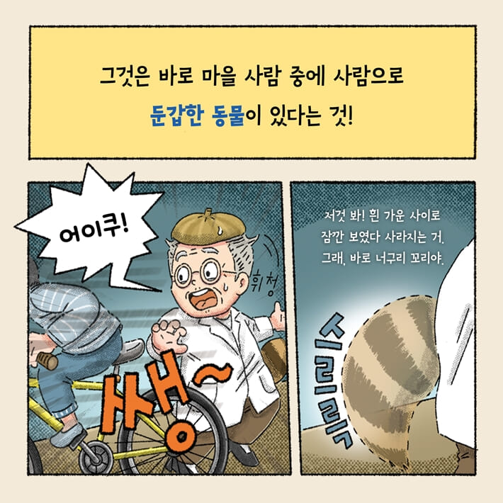 카드뉴스2