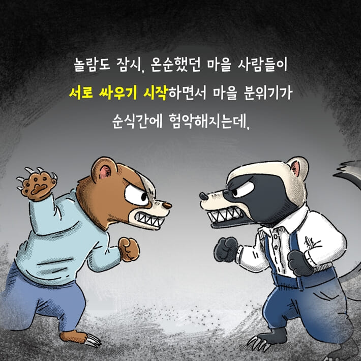 카드뉴스5