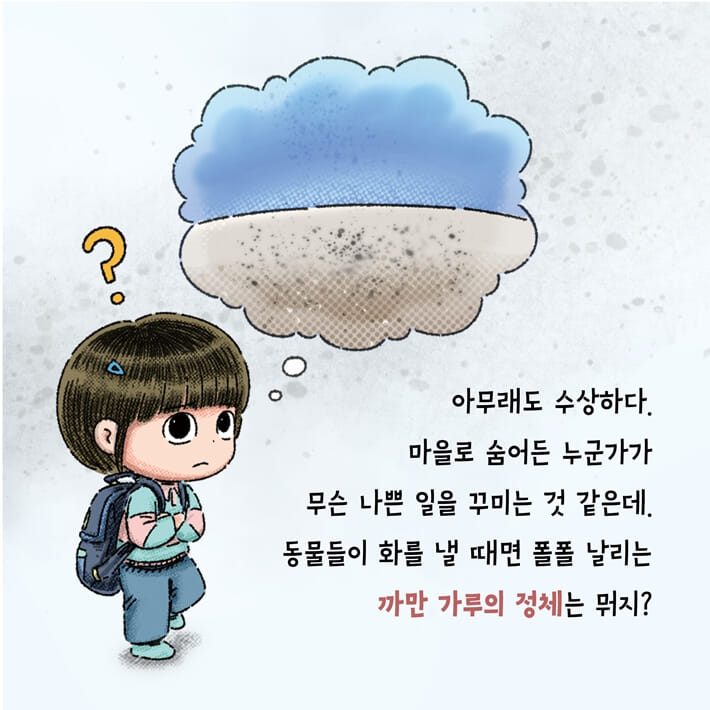 카드뉴스6