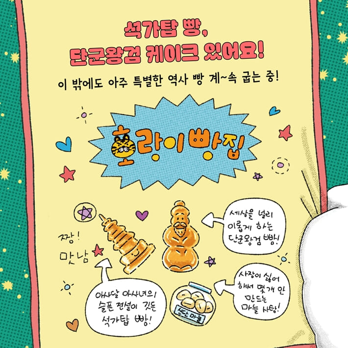 카드뉴스8